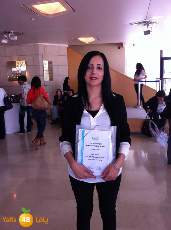 zhara2shwekar425 (13).JPG